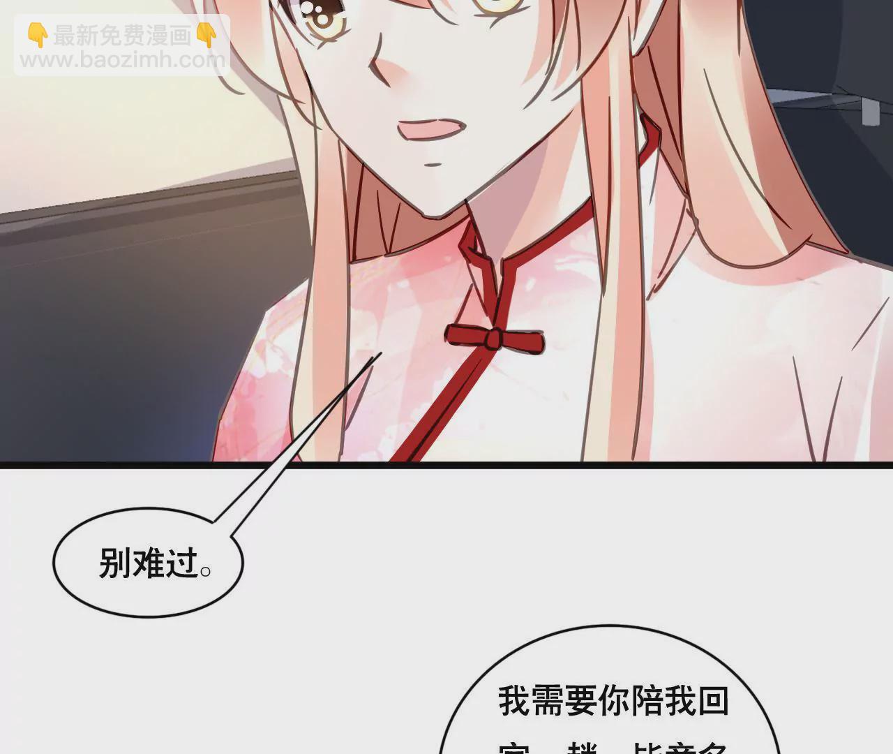 第106话 财产之争(1/2)-第90话