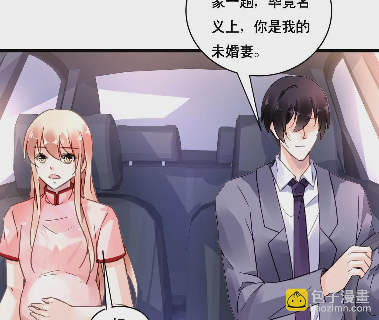 第106话 财产之争(1/2)-第90话