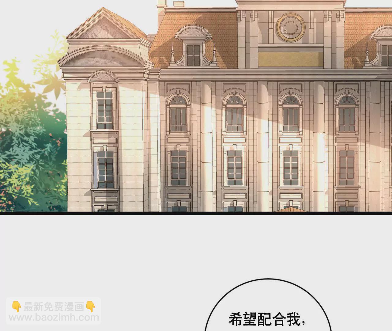 第106话 财产之争(1/2)-第90话