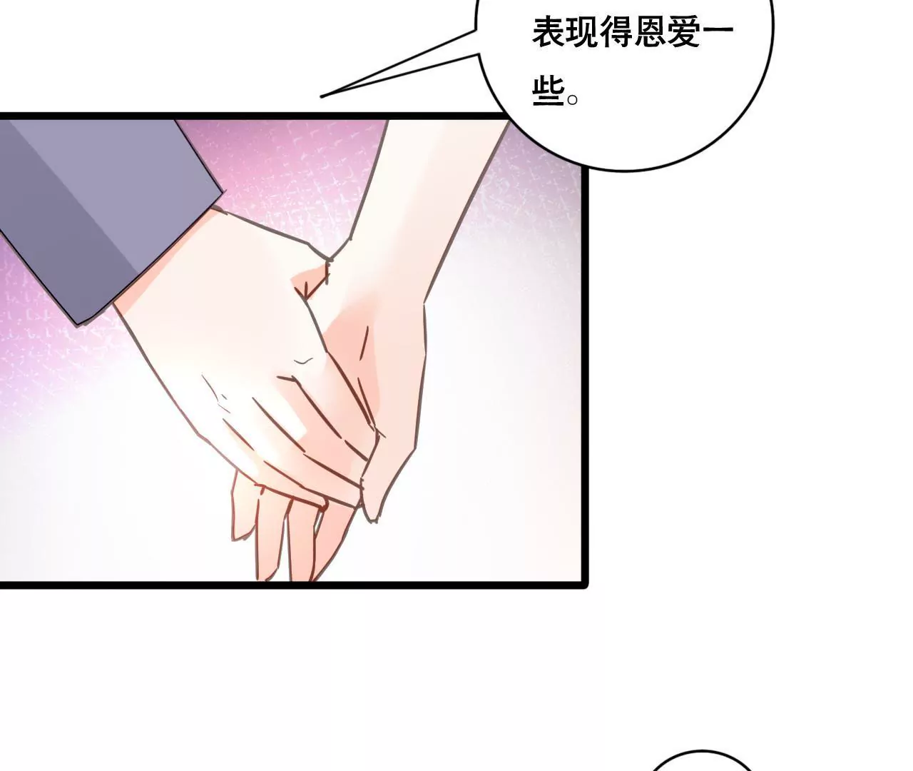 第106话 财产之争(1/2)-第90话