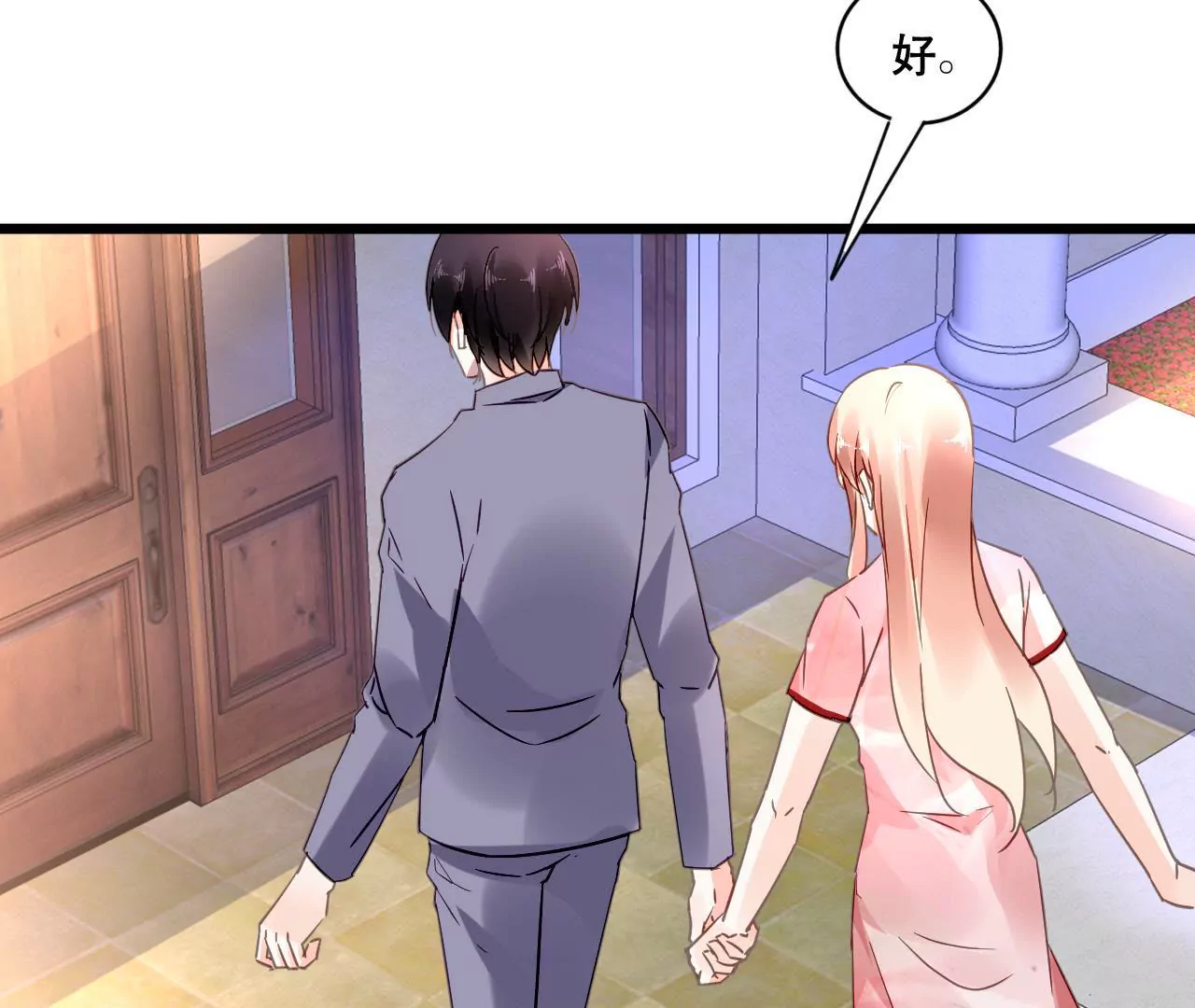 第106话 财产之争(1/2)-第90话