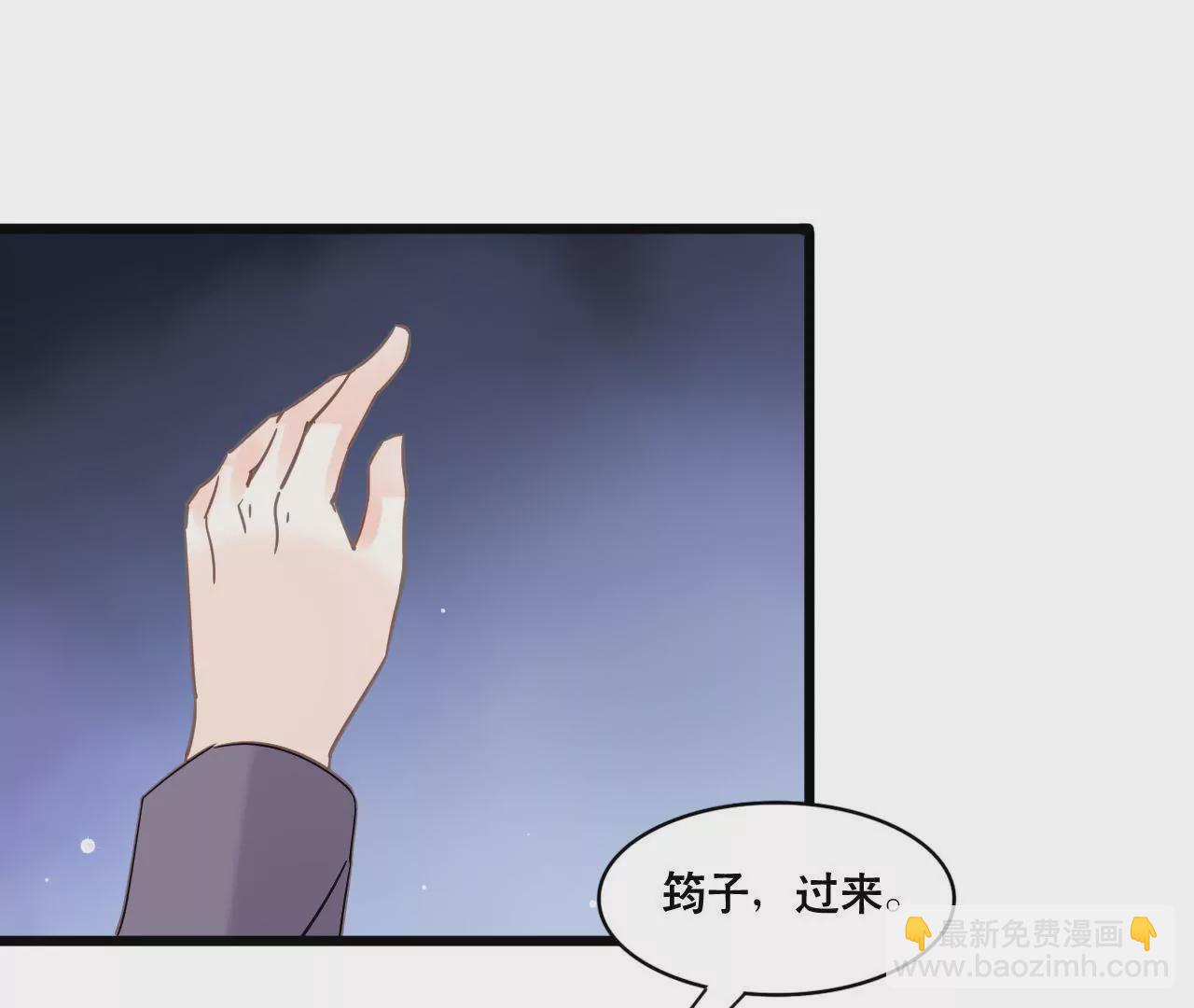 第106话 财产之争(1/2)-第90话