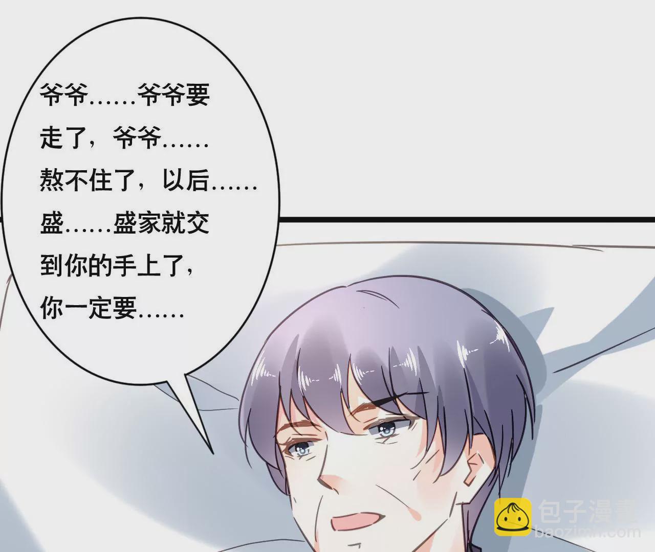 第106话 财产之争(1/2)-第90话
