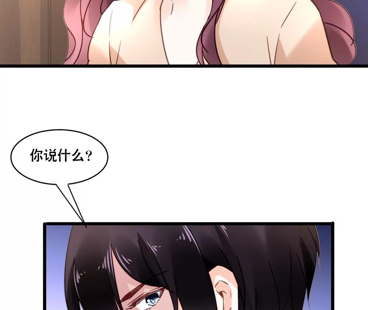 第106话 财产之争(1/2)-第90话