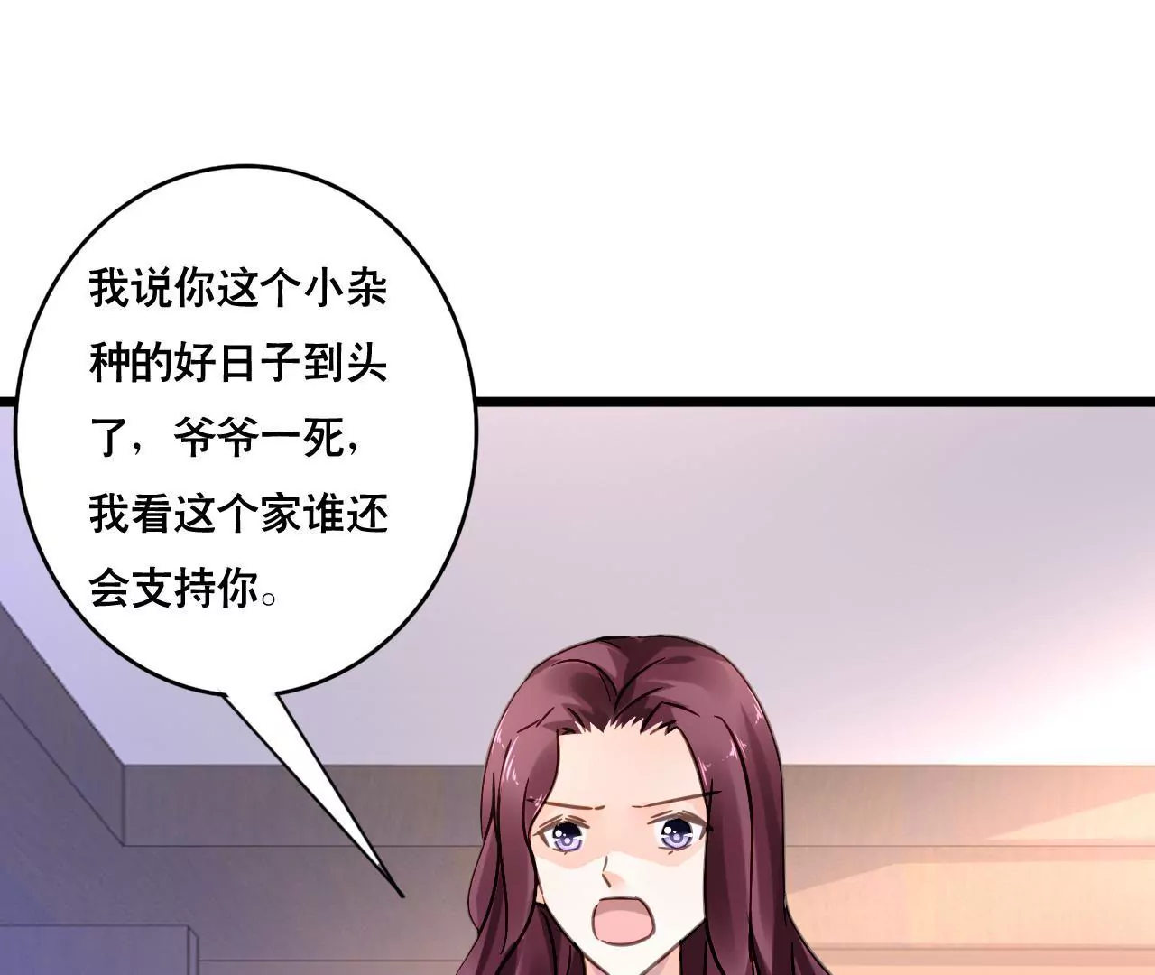 第106话 财产之争(1/2)-第90话