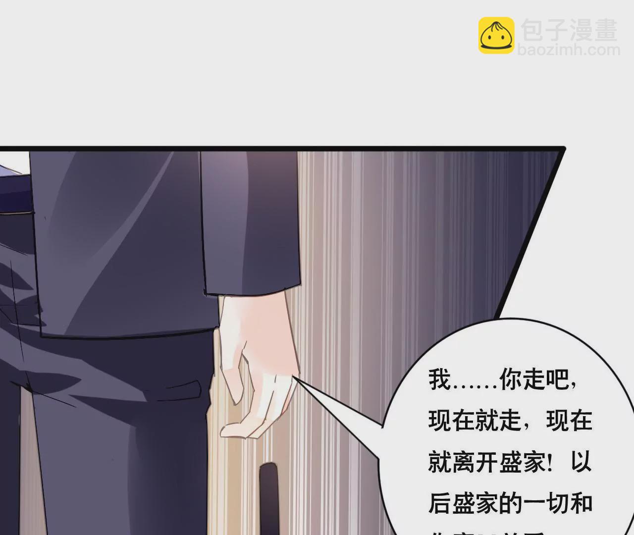 第108话 最后的决裂-第92话