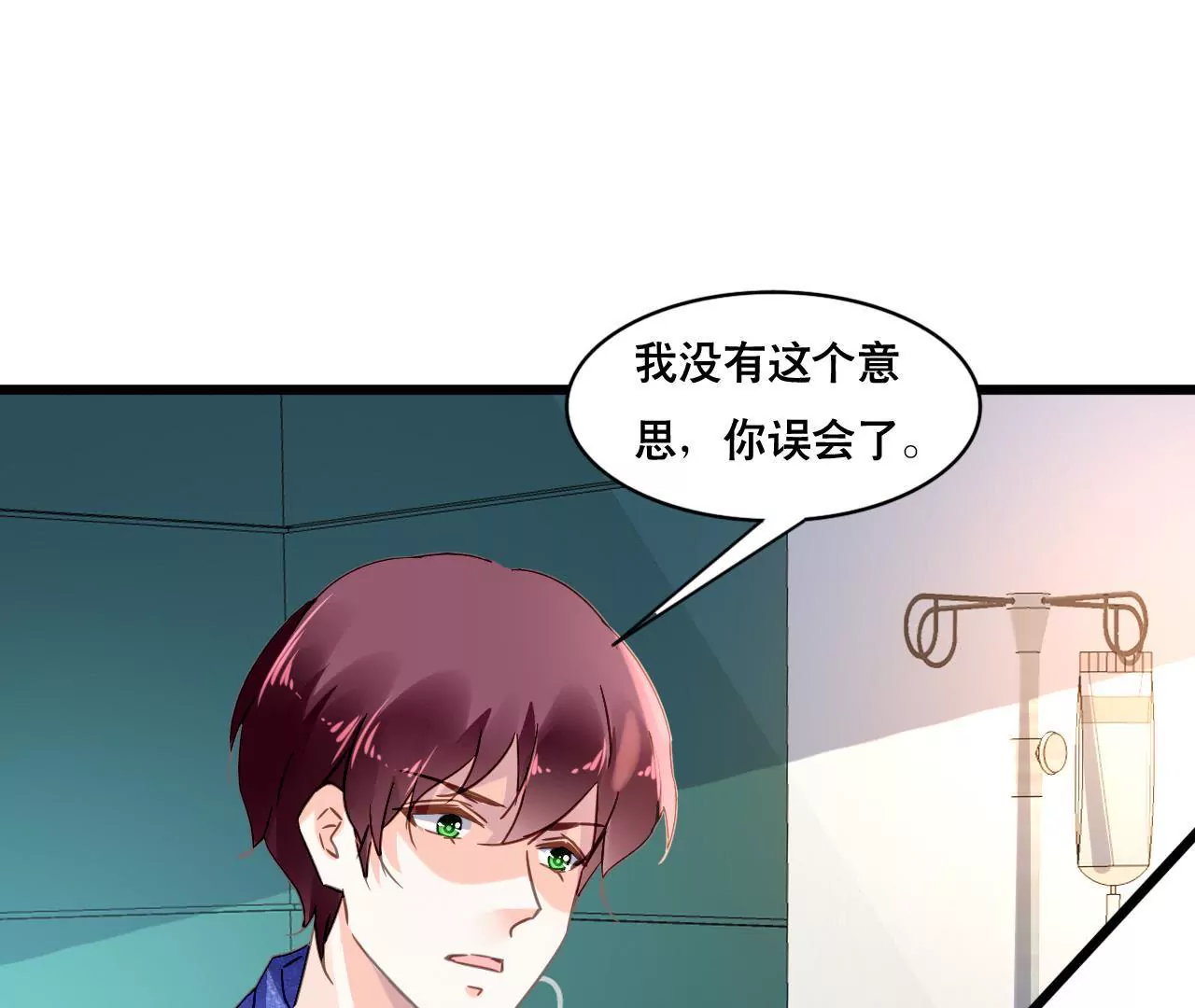 第110话 傲娇的盛筠-第94话