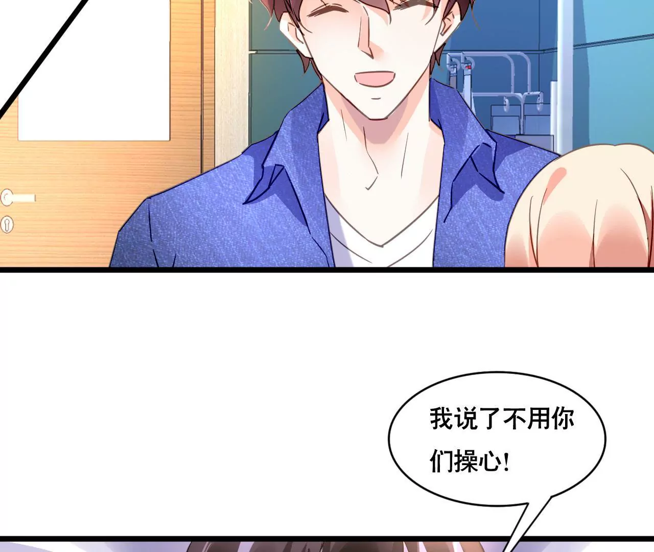 第110话 傲娇的盛筠-第94话
