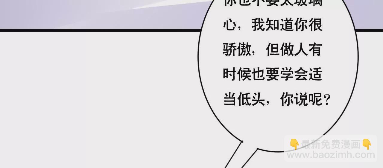 第110话 傲娇的盛筠-第94话