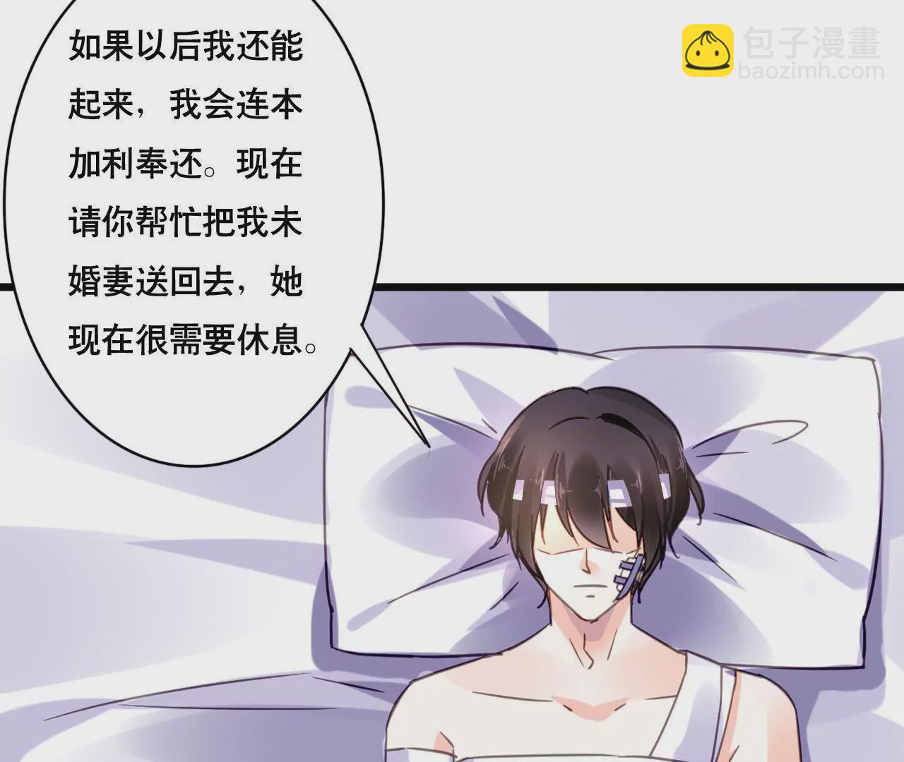 第110话 傲娇的盛筠-第94话