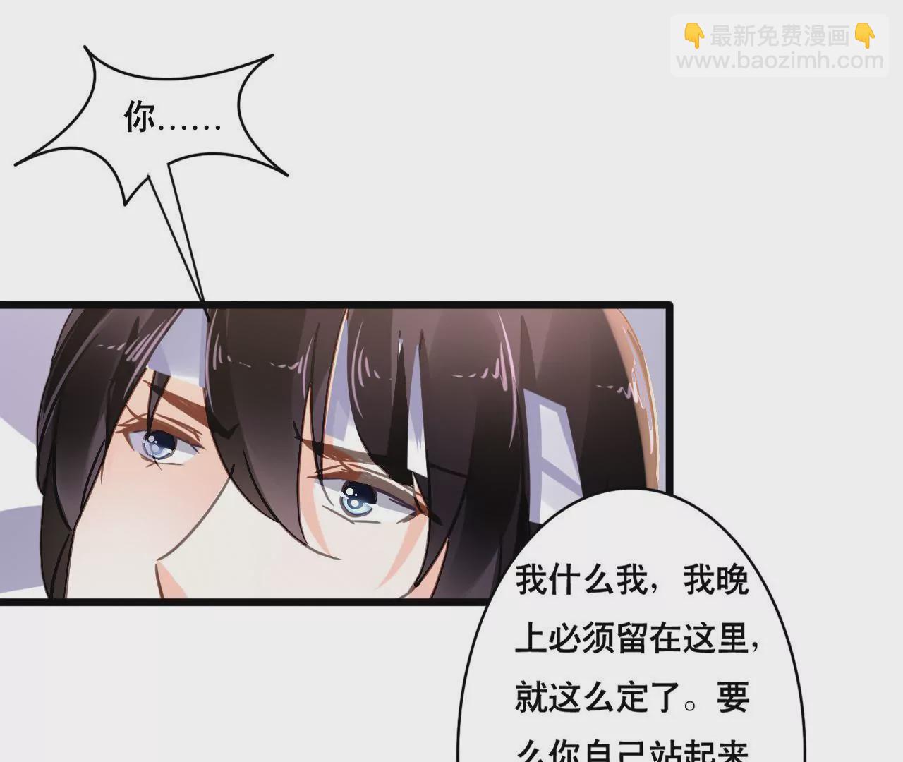 第110话 傲娇的盛筠-第94话