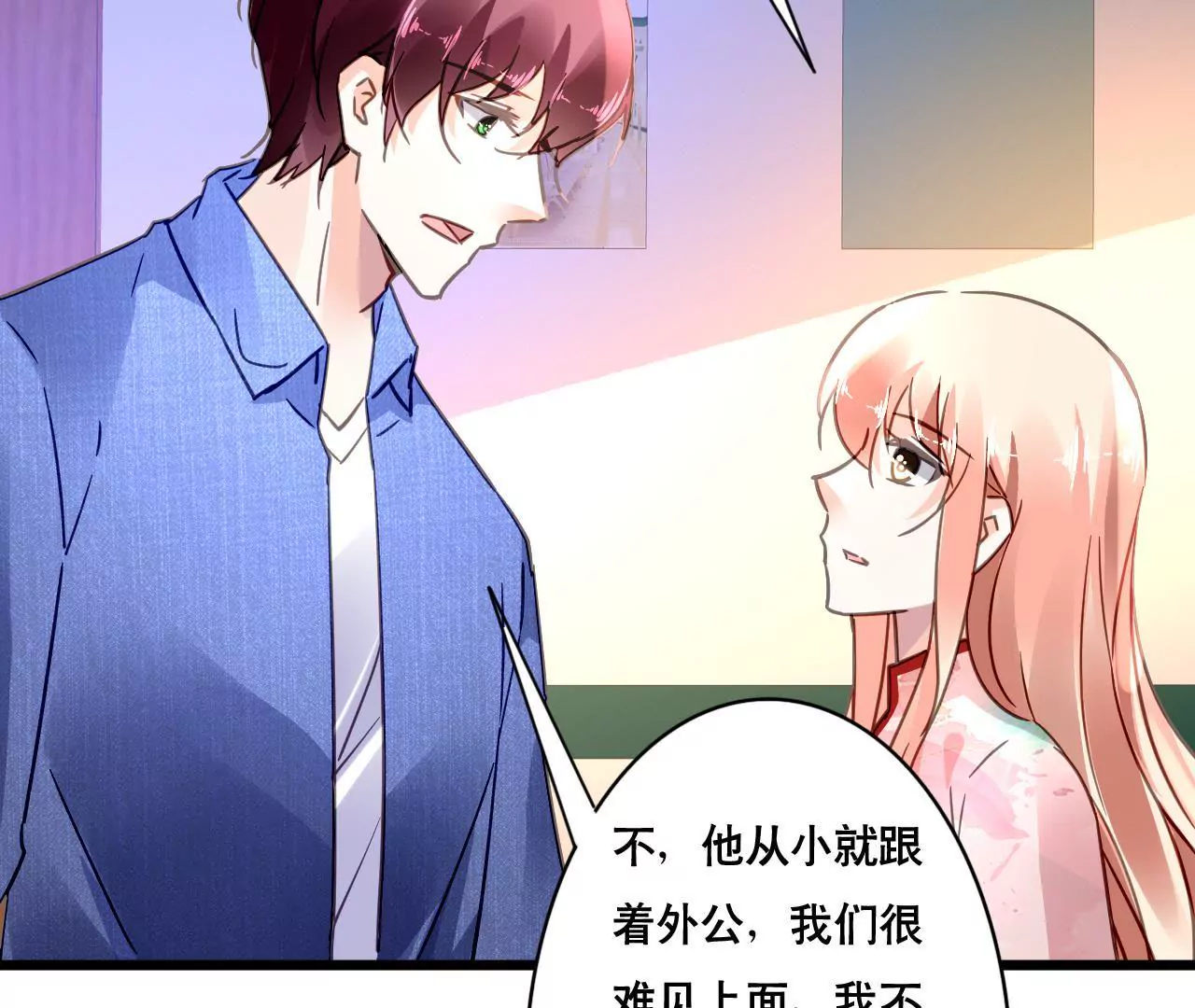 第110话 傲娇的盛筠-第94话