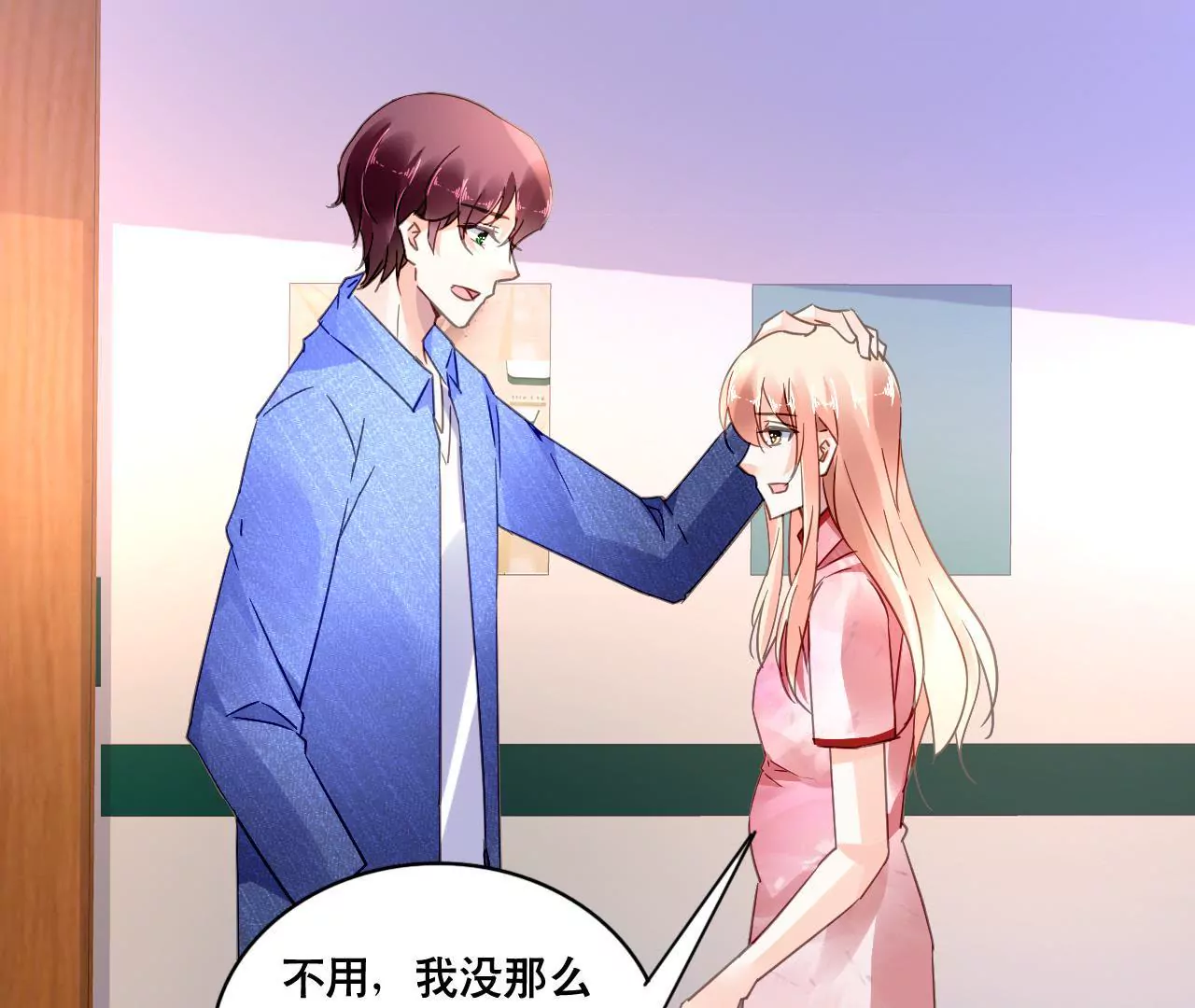 第110话 傲娇的盛筠-第94话