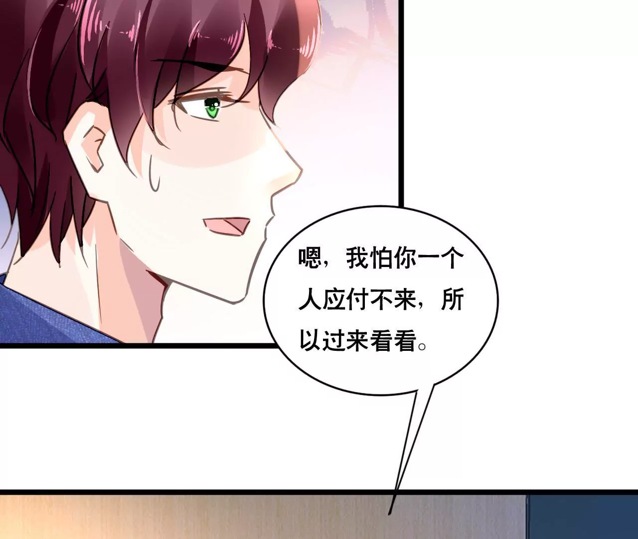 第110话 傲娇的盛筠-第94话