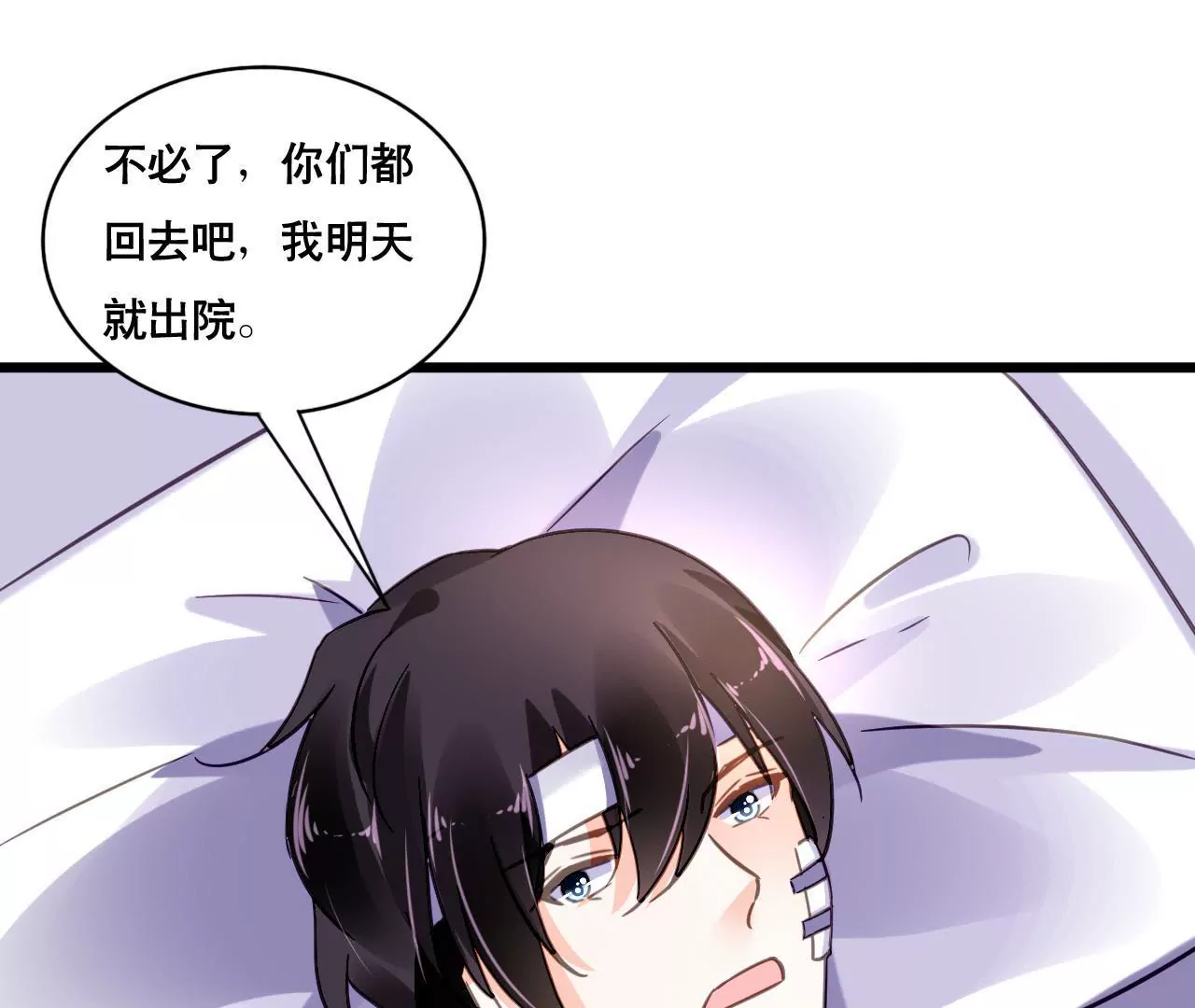 第110话 傲娇的盛筠-第94话