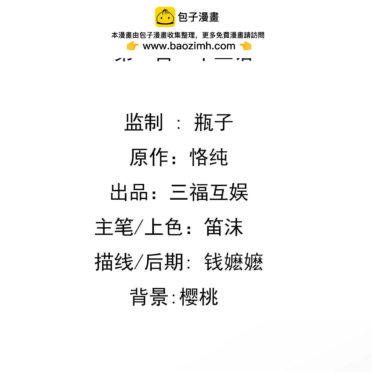 第112话 放弃一切(1/2)-第96话
