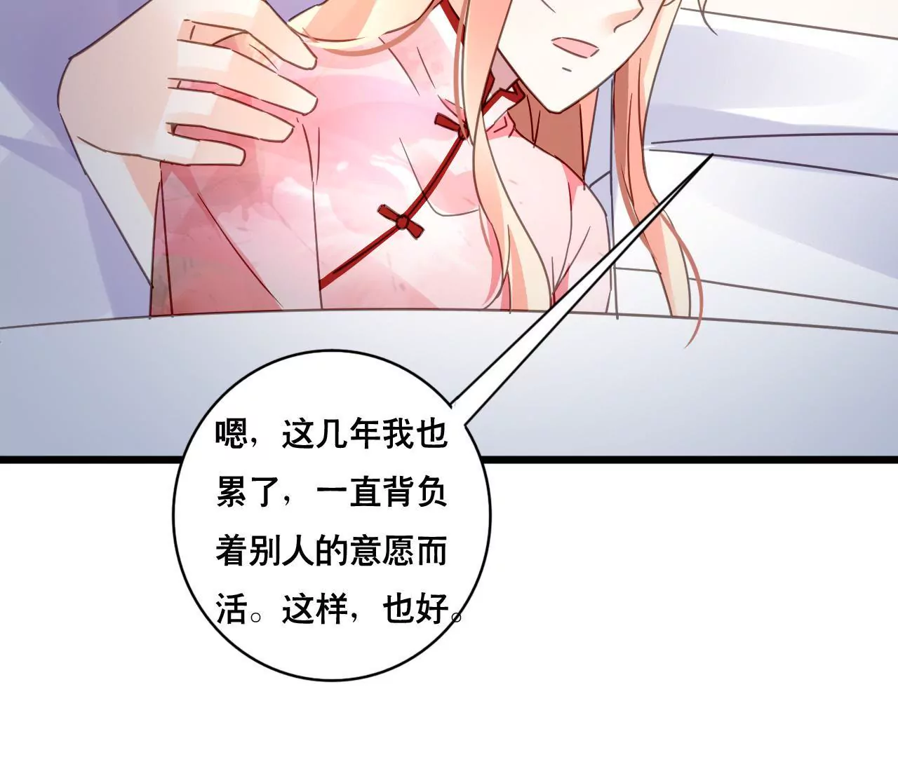 第112话 放弃一切(1/2)-第96话