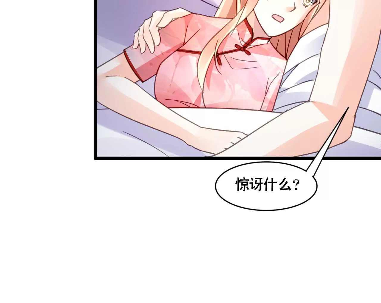 第112话 放弃一切(1/2)-第96话