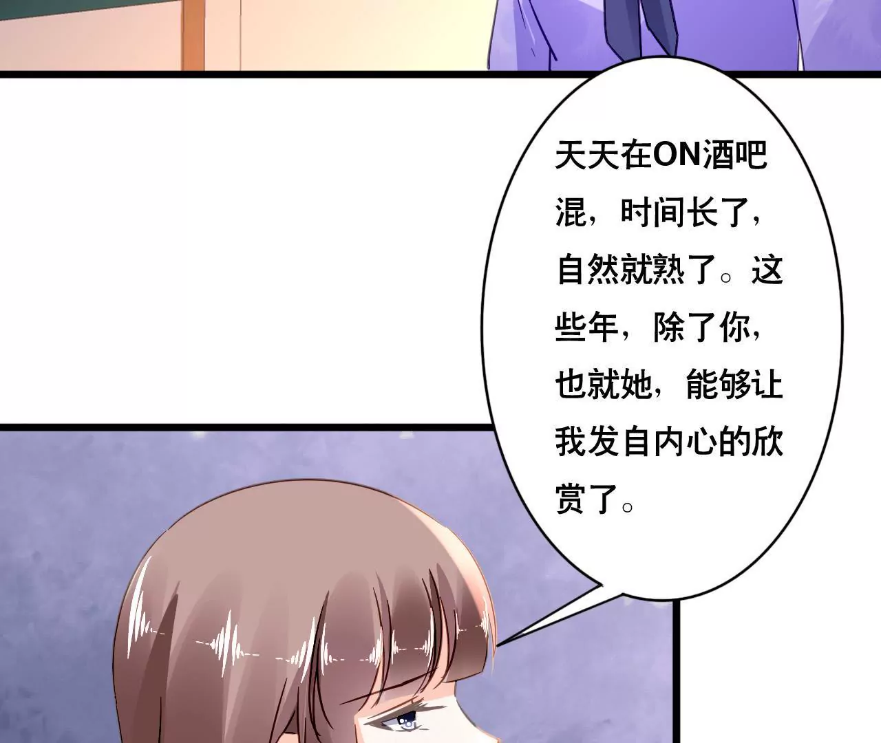 第115话 特别的生日(1/2)-第98话