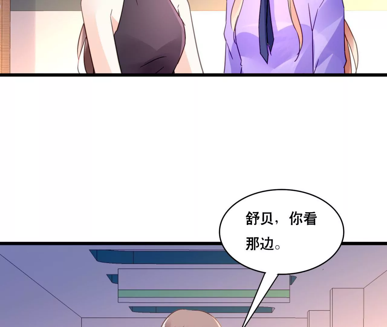 第115话 特别的生日(1/2)-第98话
