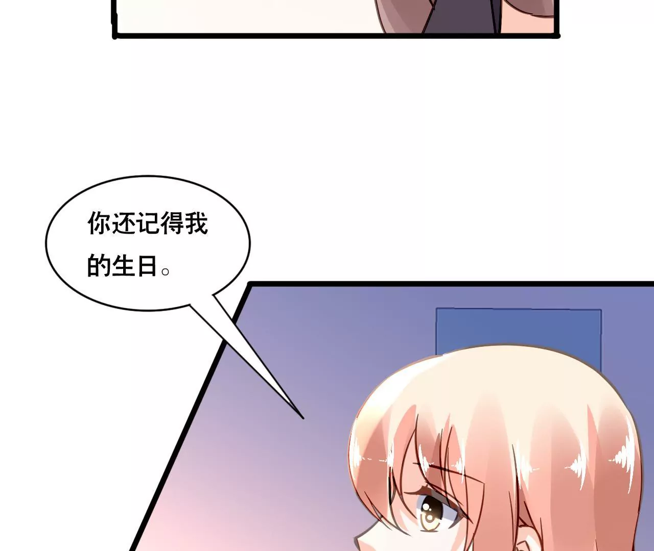第115话 特别的生日(1/2)-第98话