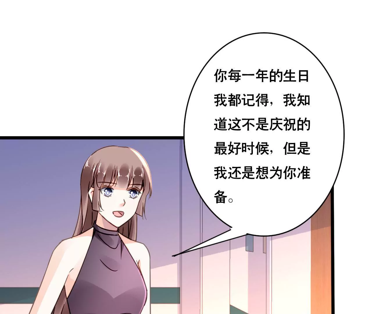 第115话 特别的生日(1/2)-第98话