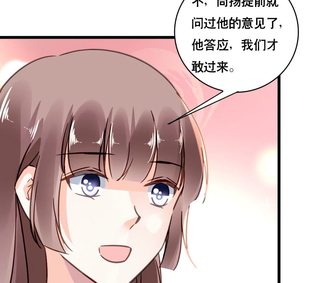 第115话 特别的生日(1/2)-第98话
