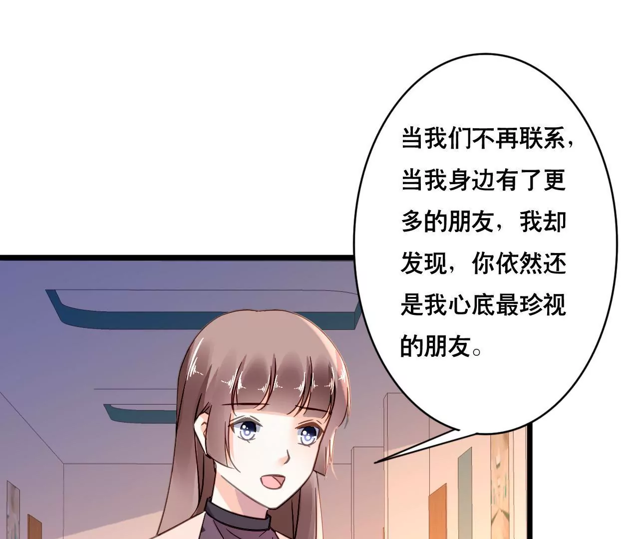 第115话 特别的生日(1/2)-第98话