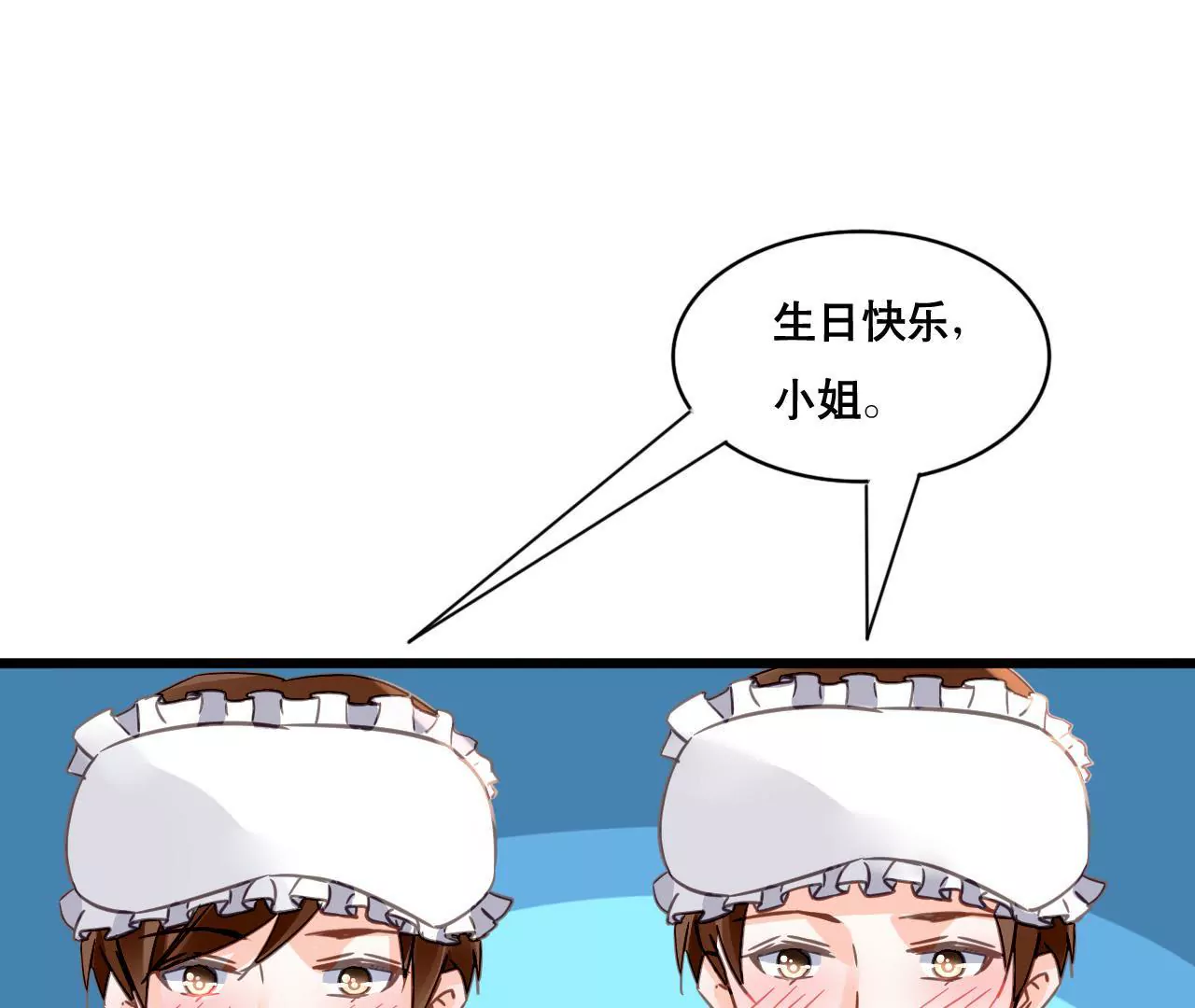 第115话 特别的生日(1/2)-第98话