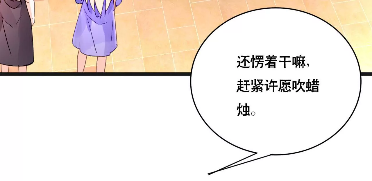 第115话 特别的生日(1/2)-第98话