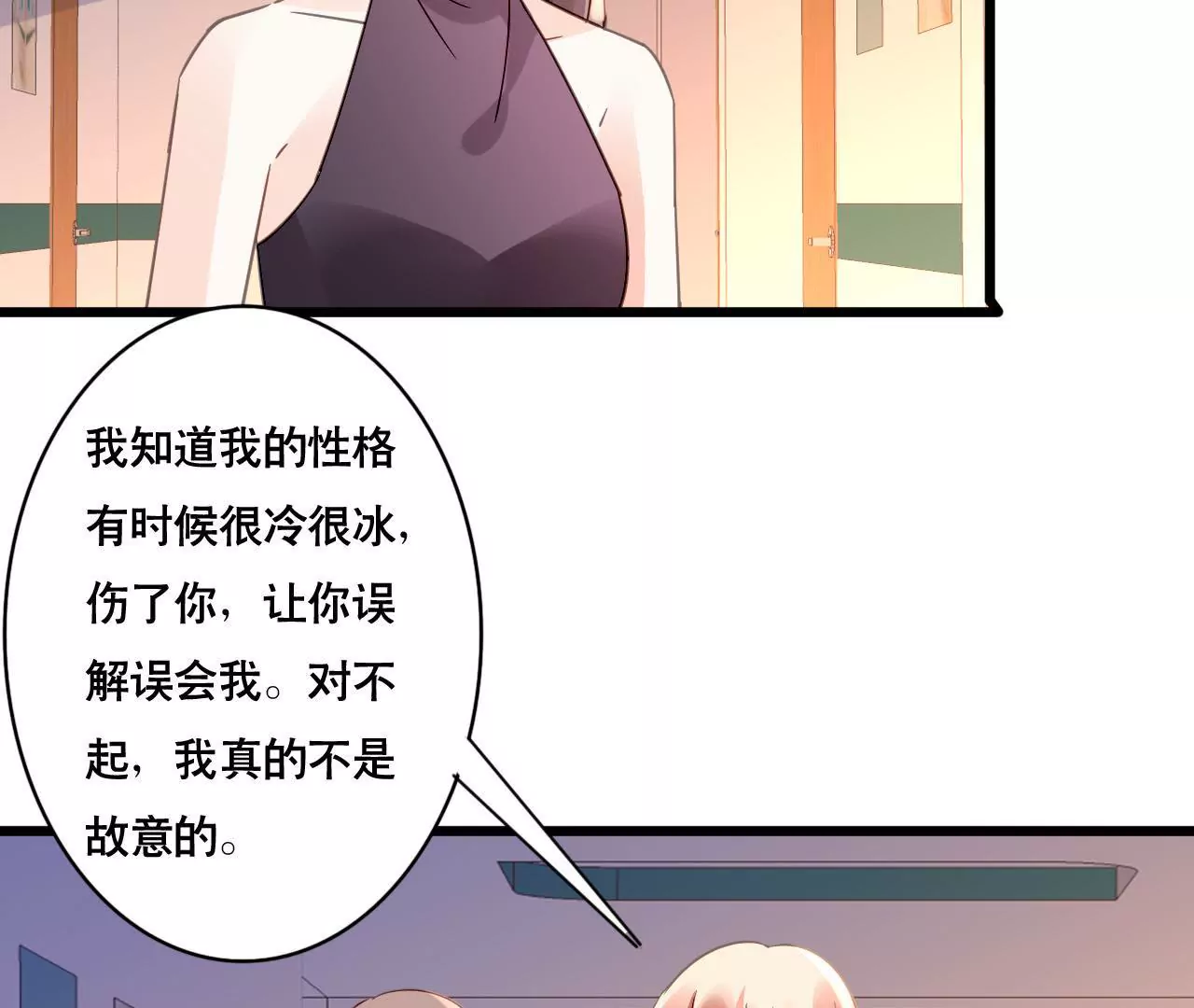 第115话 特别的生日(1/2)-第98话