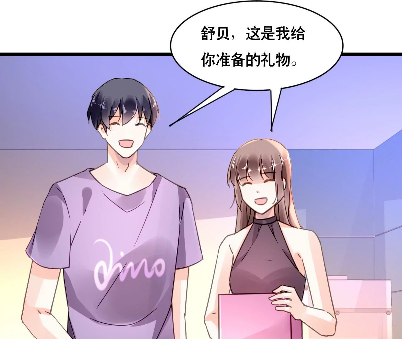 第115话 特别的生日(1/2)-第98话