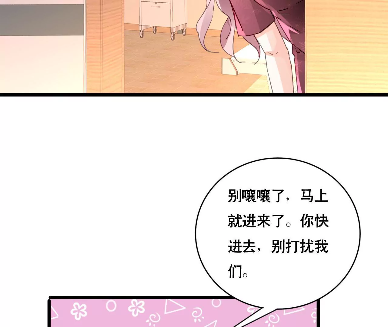 第115话 特别的生日(1/2)-第98话