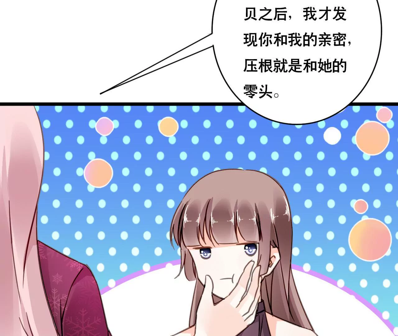第117话 未解的心结-第100话