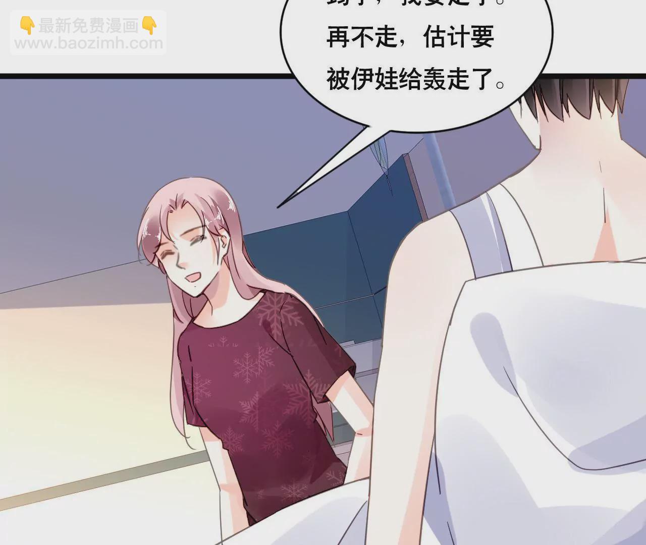 第117话 未解的心结-第100话