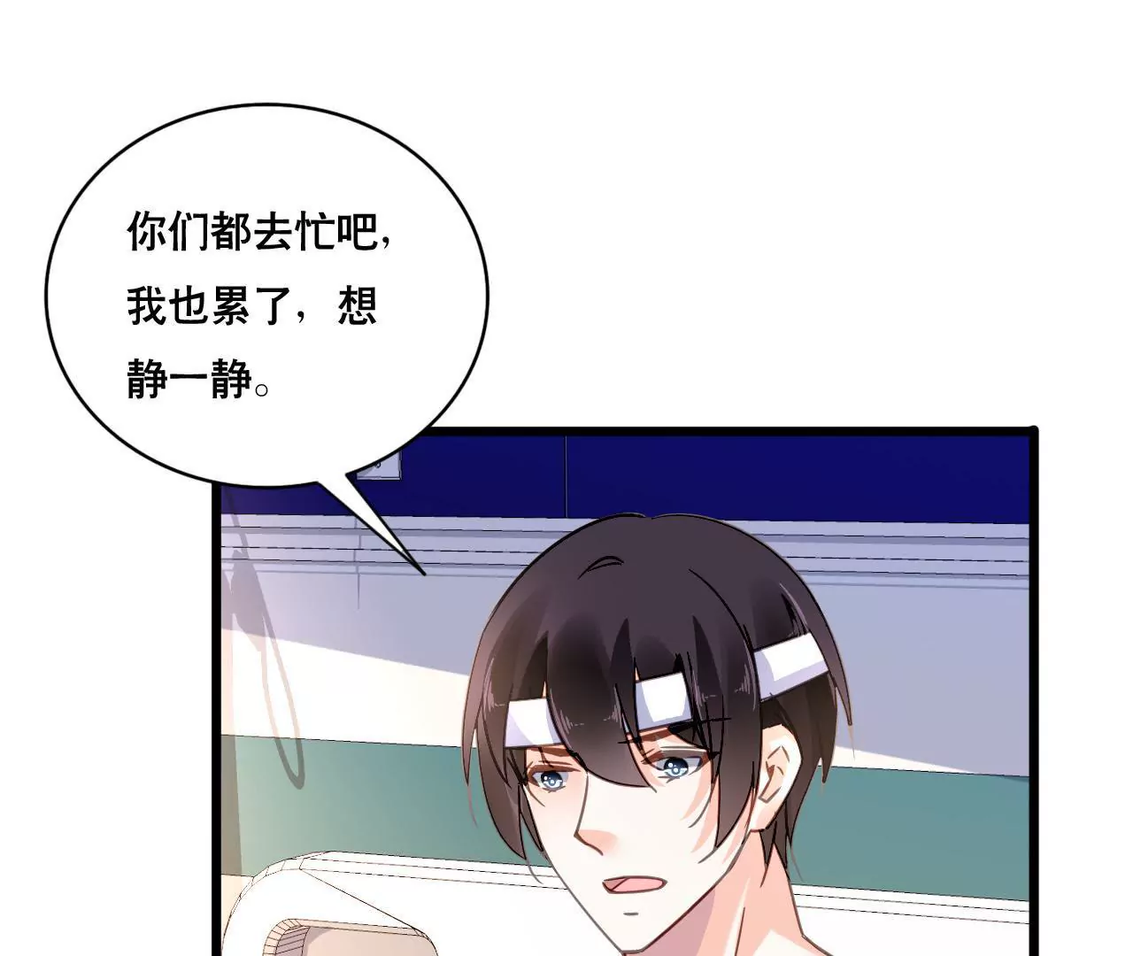 第117话 未解的心结-第100话
