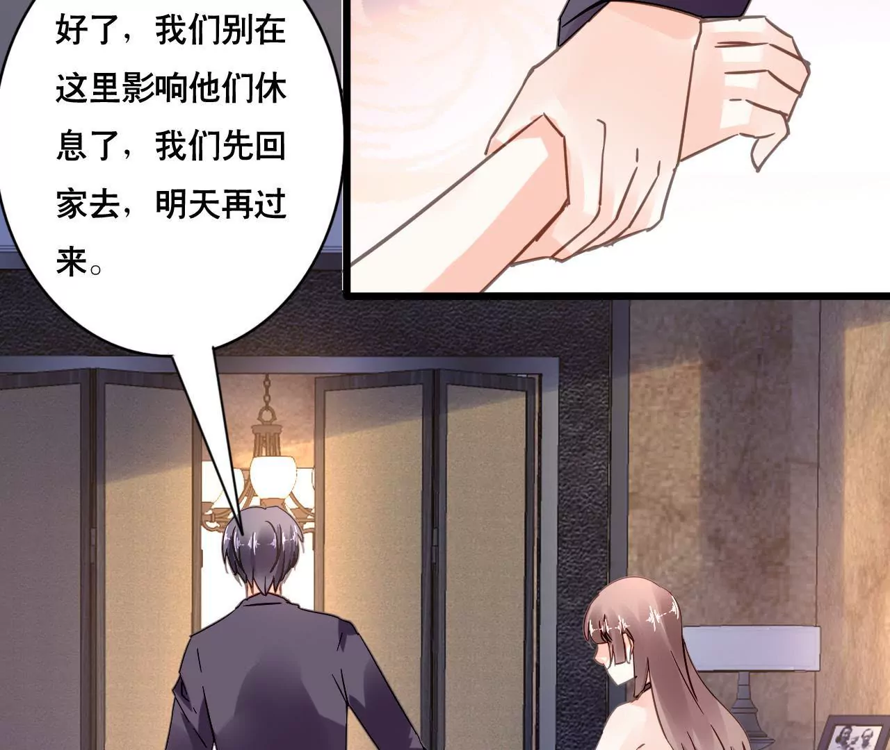 第119话 落井下石(1/2)-第102话