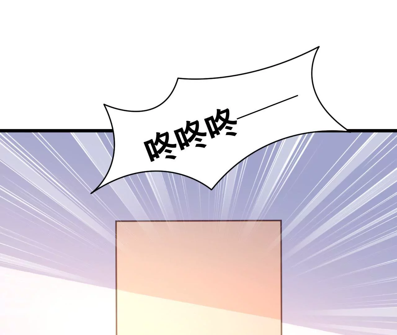 第119话 落井下石(1/2)-第102话