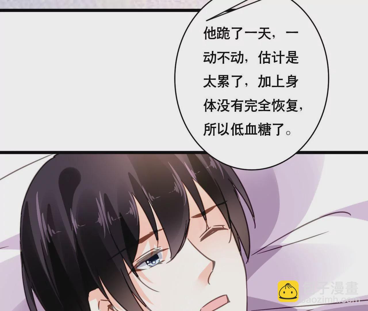 第119话 落井下石(1/2)-第102话
