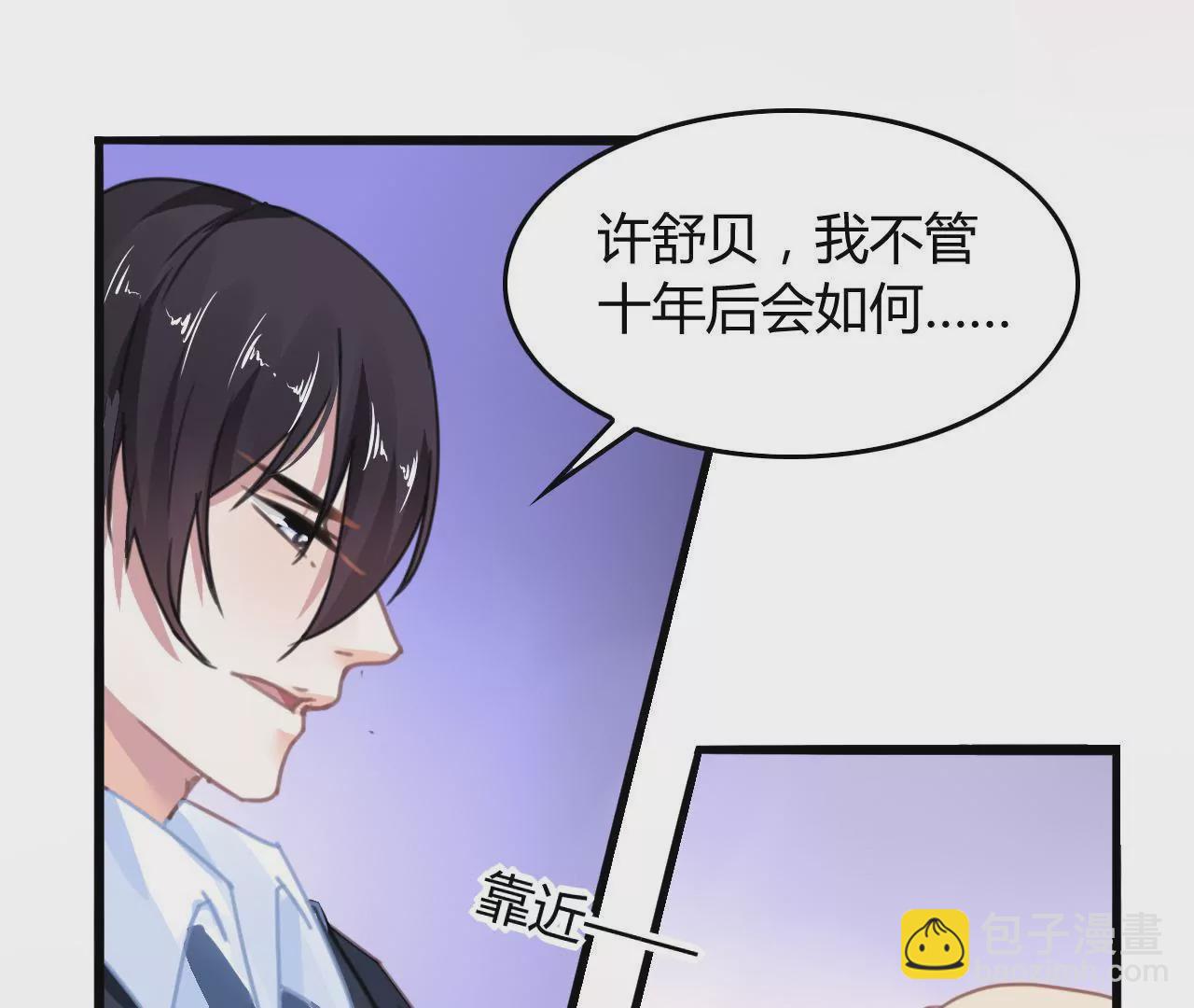 第13话 自欺欺人(1/2)-第12话