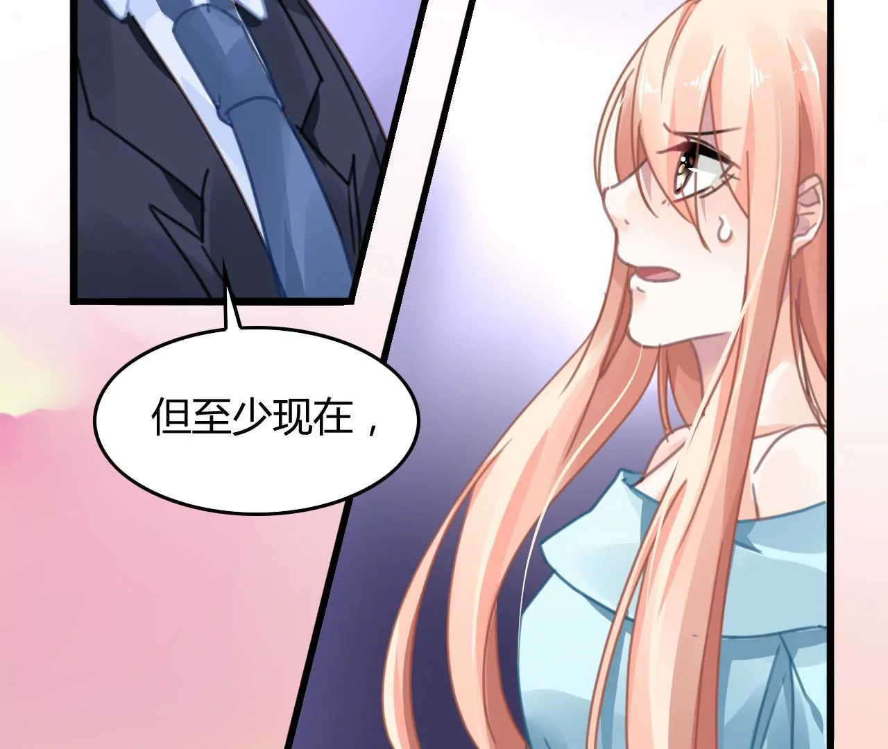 第13话 自欺欺人(1/2)-第12话