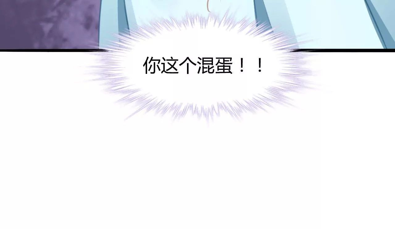 第13话 自欺欺人(1/2)-第12话