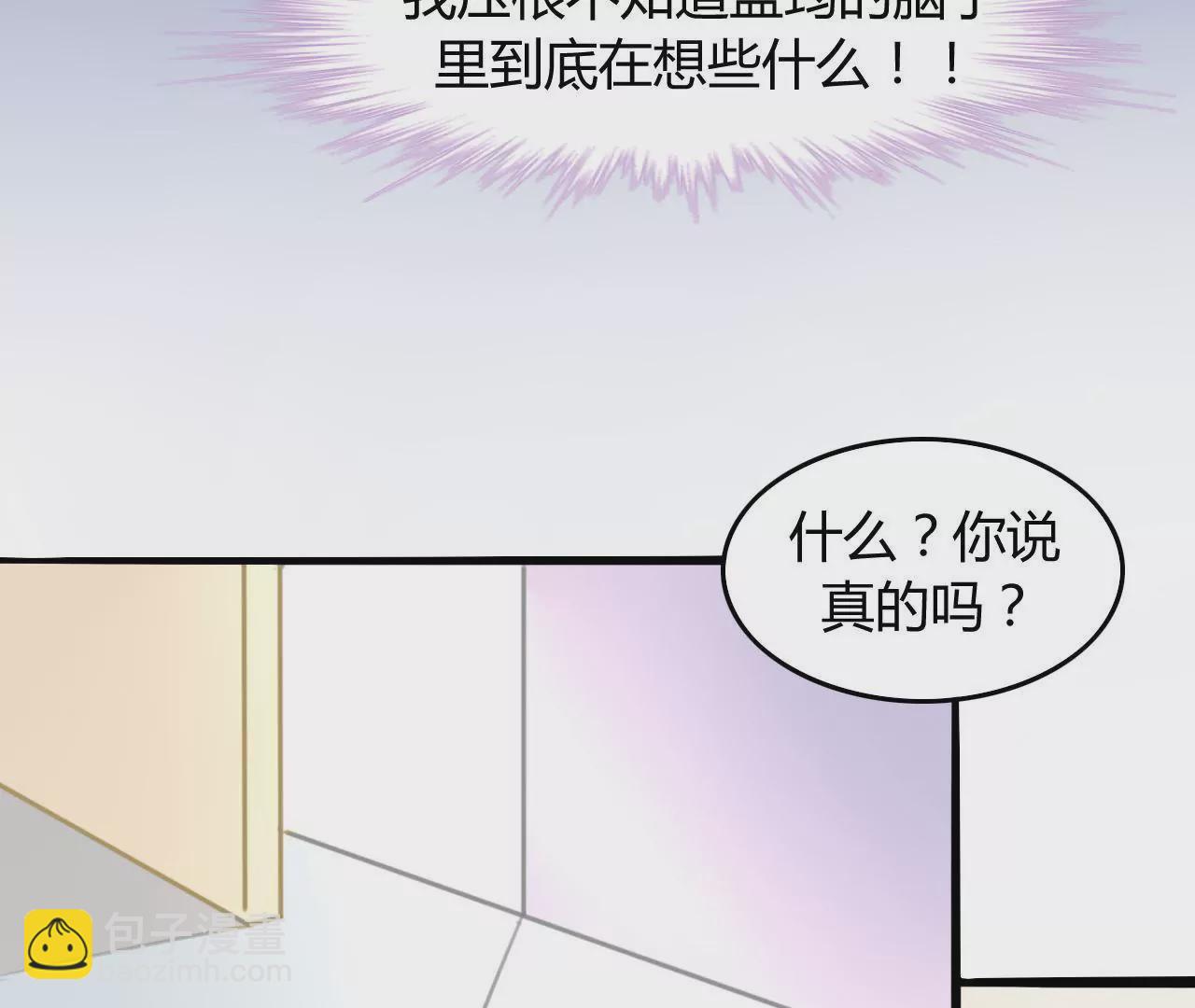第13话 自欺欺人(1/2)-第12话