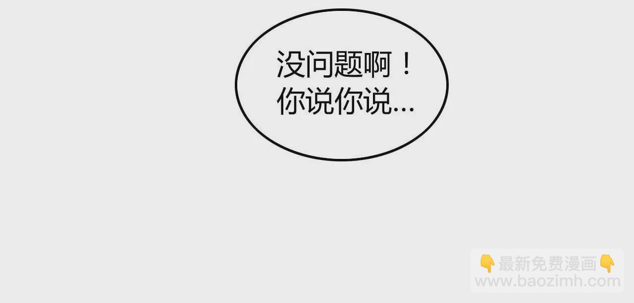 第13话 自欺欺人(1/2)-第12话