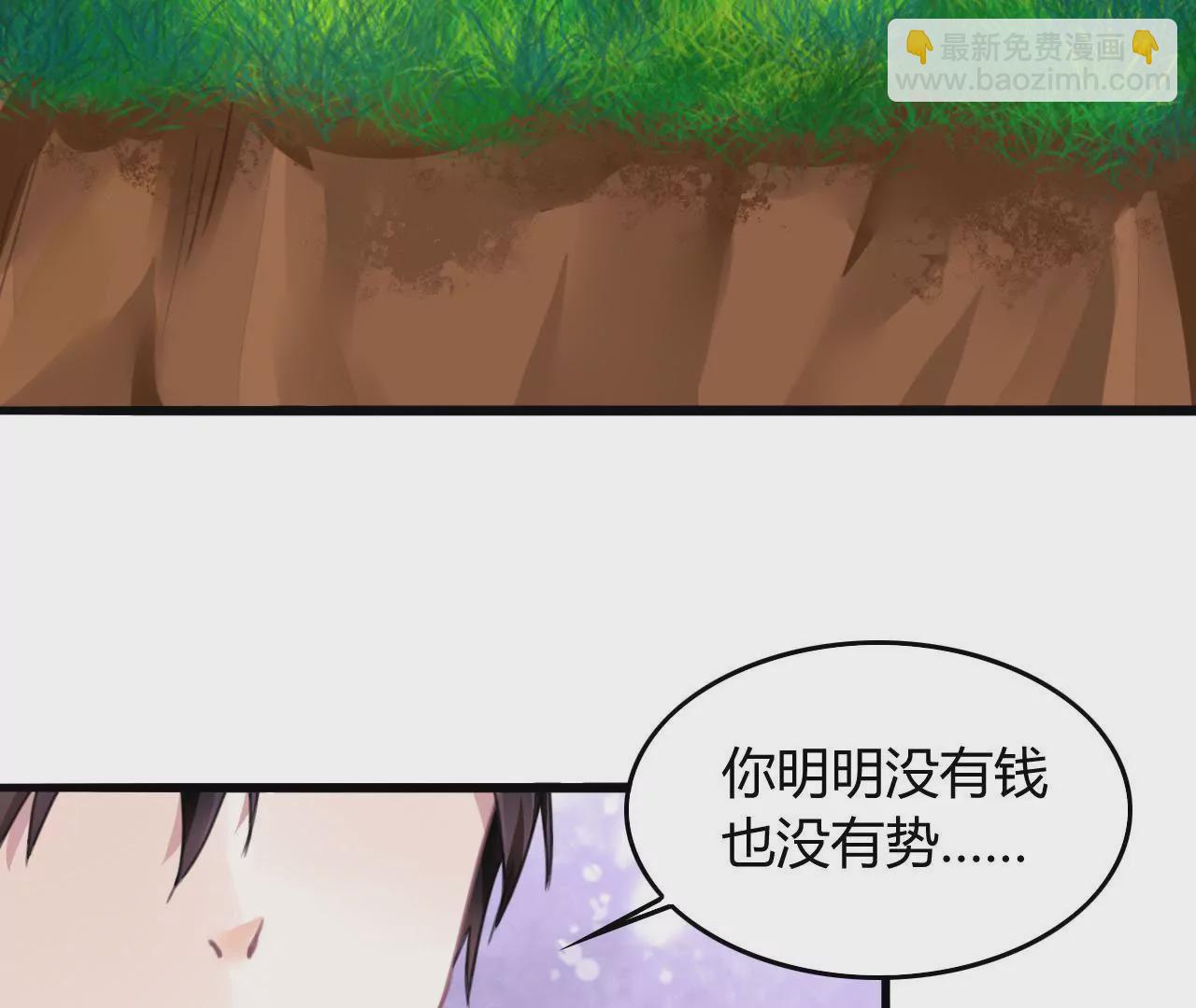 第13话 自欺欺人(1/2)-第12话