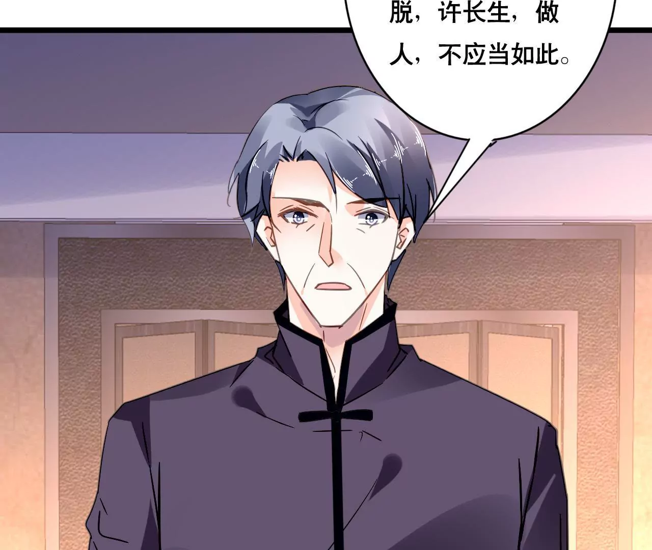 第121话 混战(1/2)-第104话