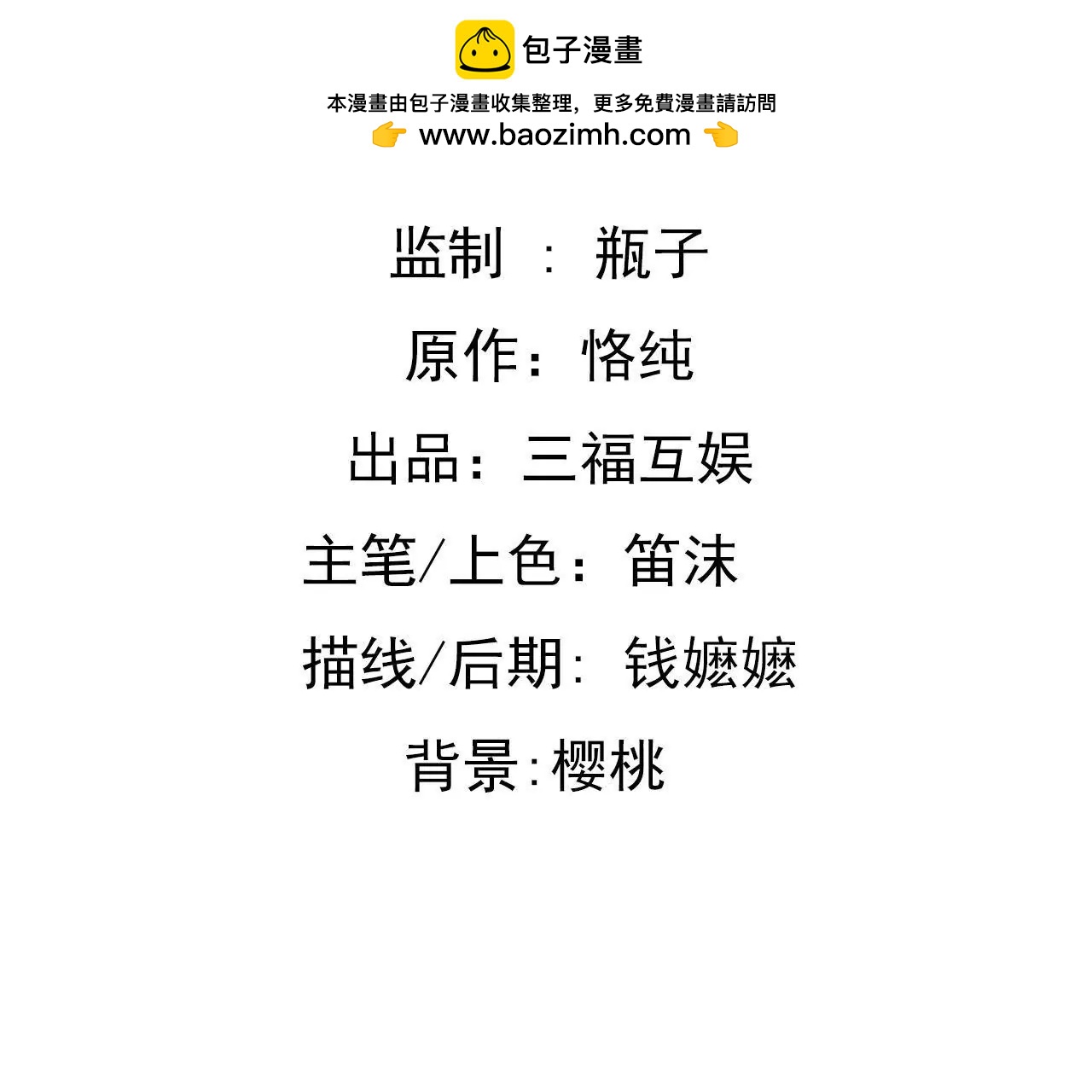 第121话 混战(1/2)-第104话