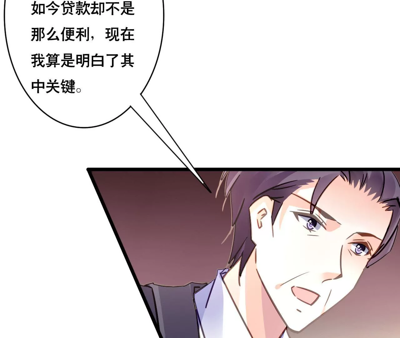 第121话 混战(1/2)-第104话