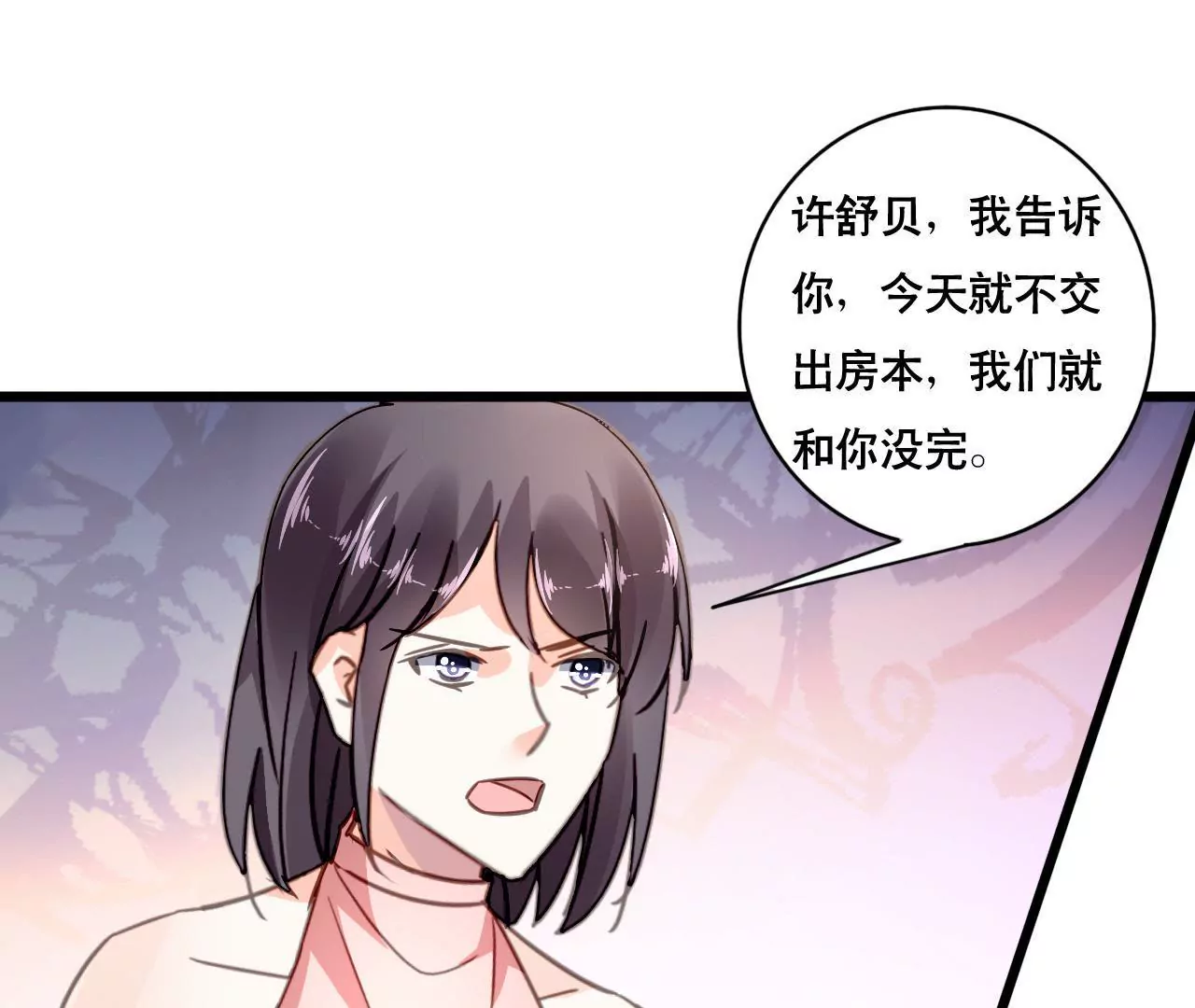 第121话 混战(1/2)-第104话