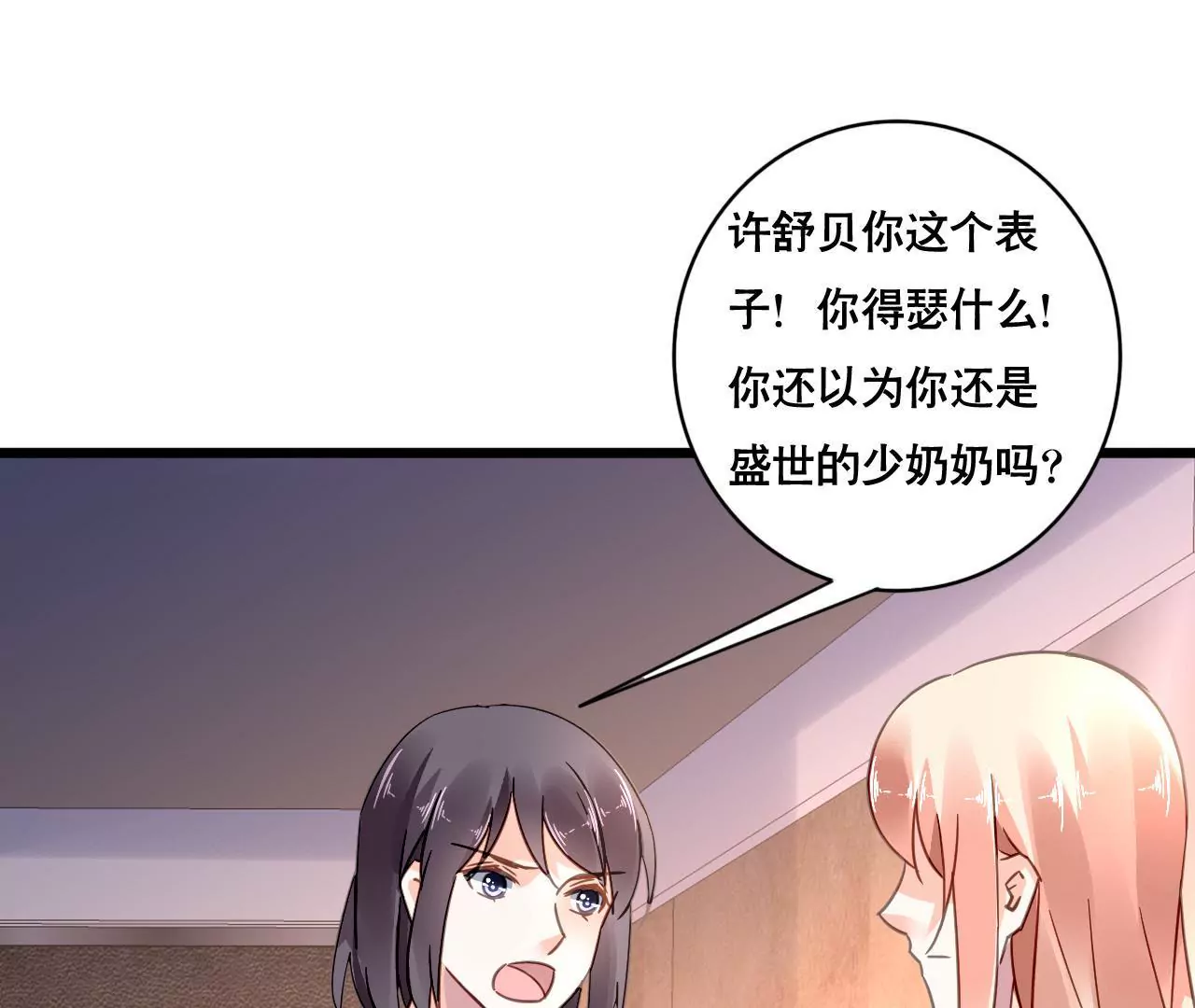 第121话 混战(1/2)-第104话